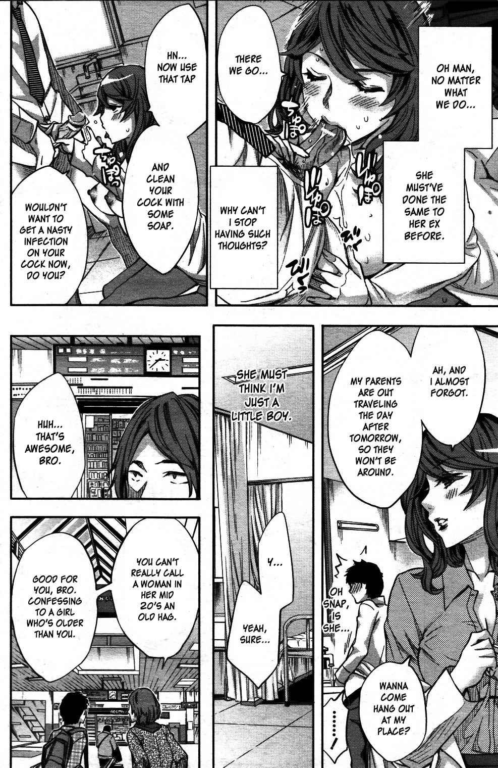 Virgin Addict Chapter 1000 Page 12